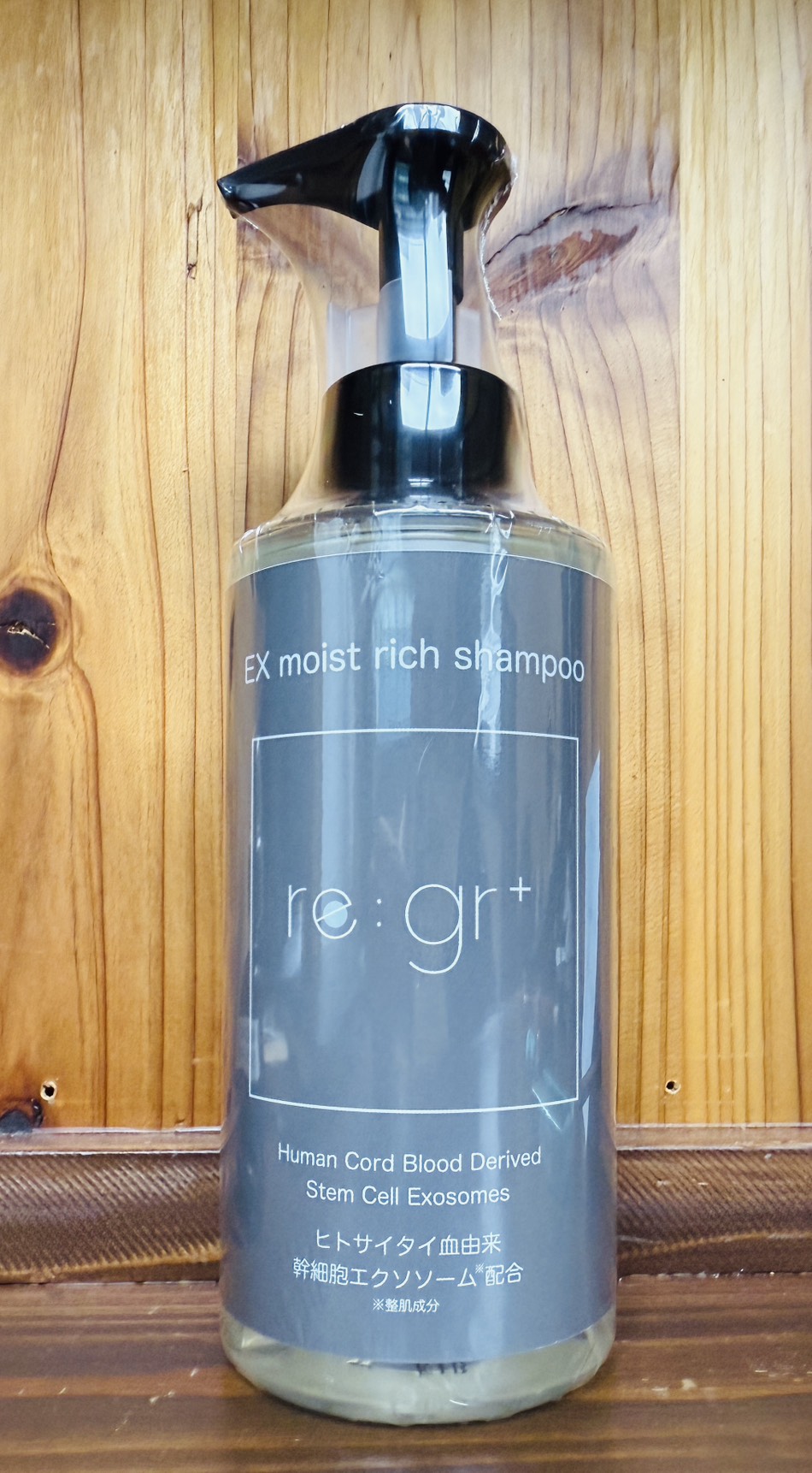 re:grace　EXモイスト・リッチ・シャンプー　300ml